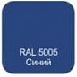 Сайдинг С-15 (Синий 5005) 3,3*1,16 УЦЕНКА