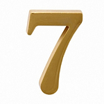 Цифра дверная "7" золото самокл.