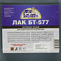 Лак БТ-577 битумный  3л/2,5кг  Эксперт