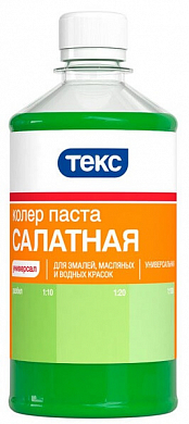 Колер ТЕКС салатный 0,5л.универс.